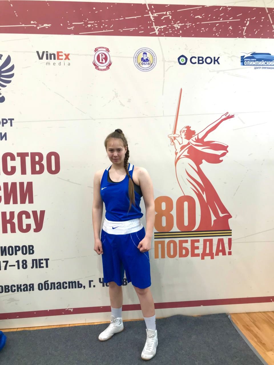 Бичурская спортсменка на Первенстве России по боксу!.