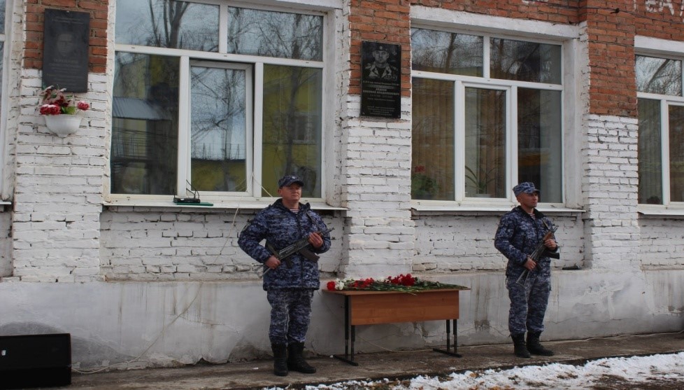 Росгвардейцы приняли участие в открытии мемориальных досок.