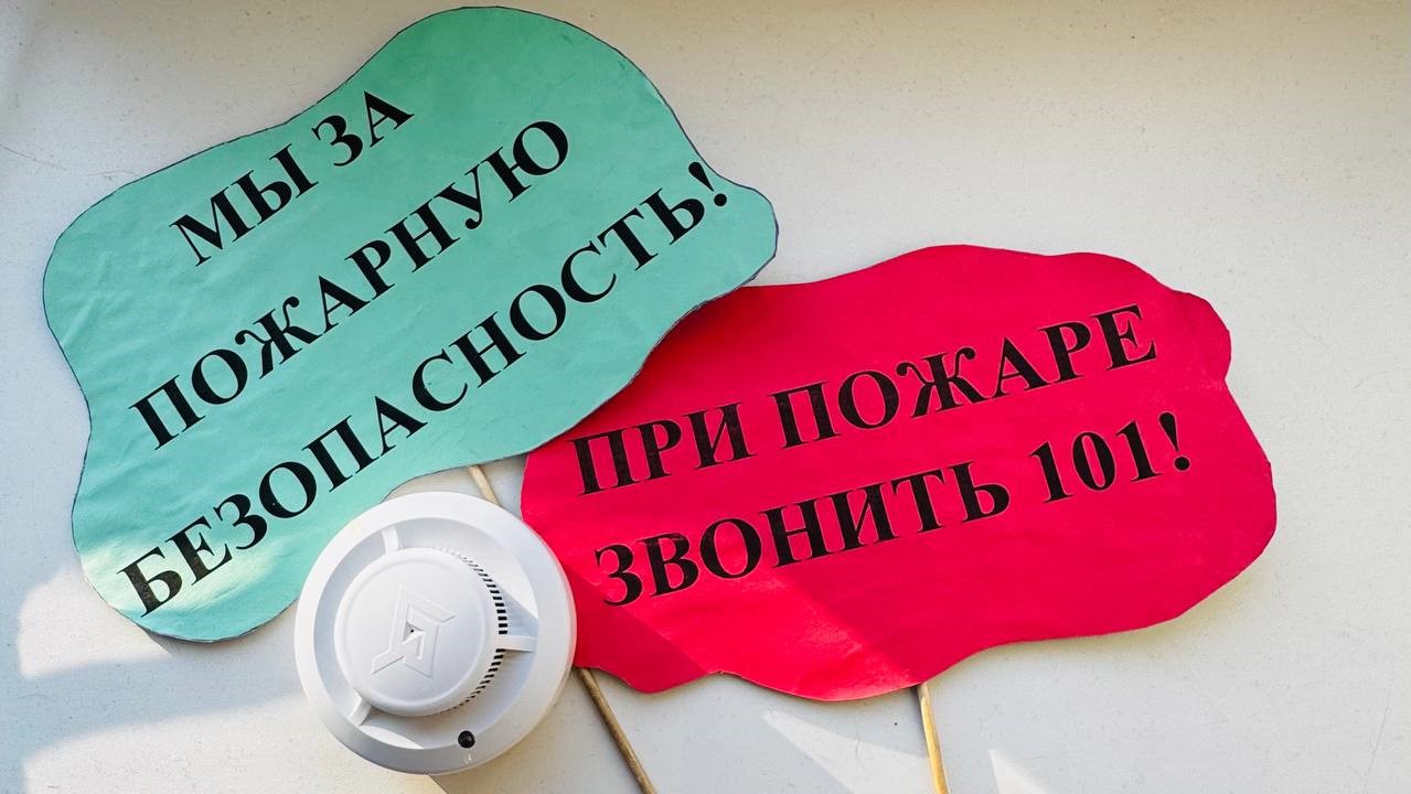 Автономный пожарный извещатель дома.
