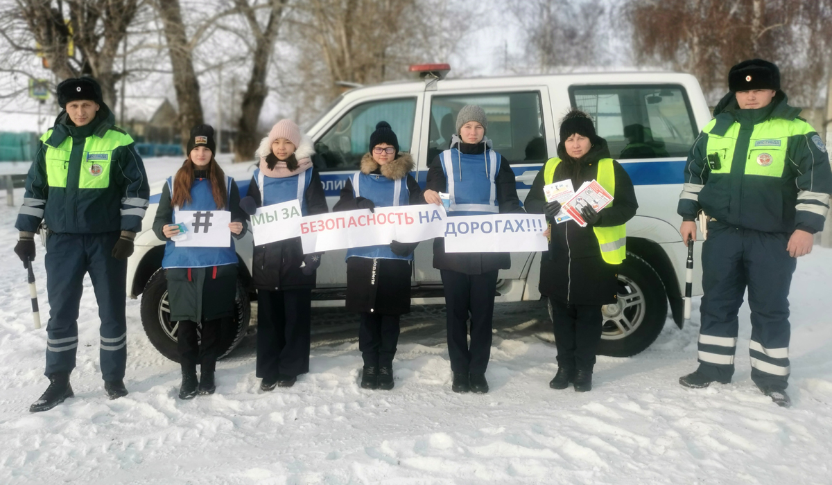 В Бичурском районе общественники и ЮИДовцы поддержали социальную кампанию «Мы за безопасность на дорогах».