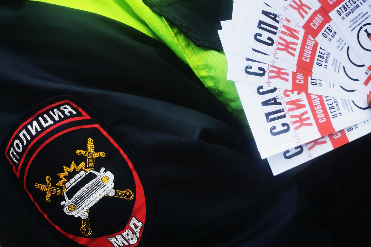 В Бичурском районе общественники поддержали акцию Госавтоинспекции «Видишь пьяного за рулем - cообщи в полицию!».