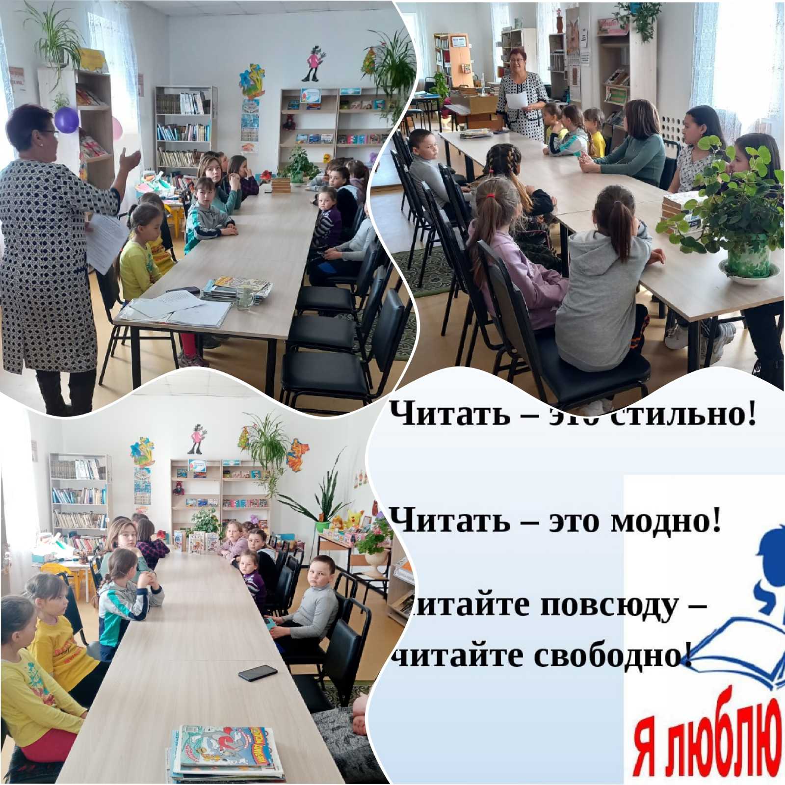 Топкинская сельская библиотека. Неделя детской книги продолжается.