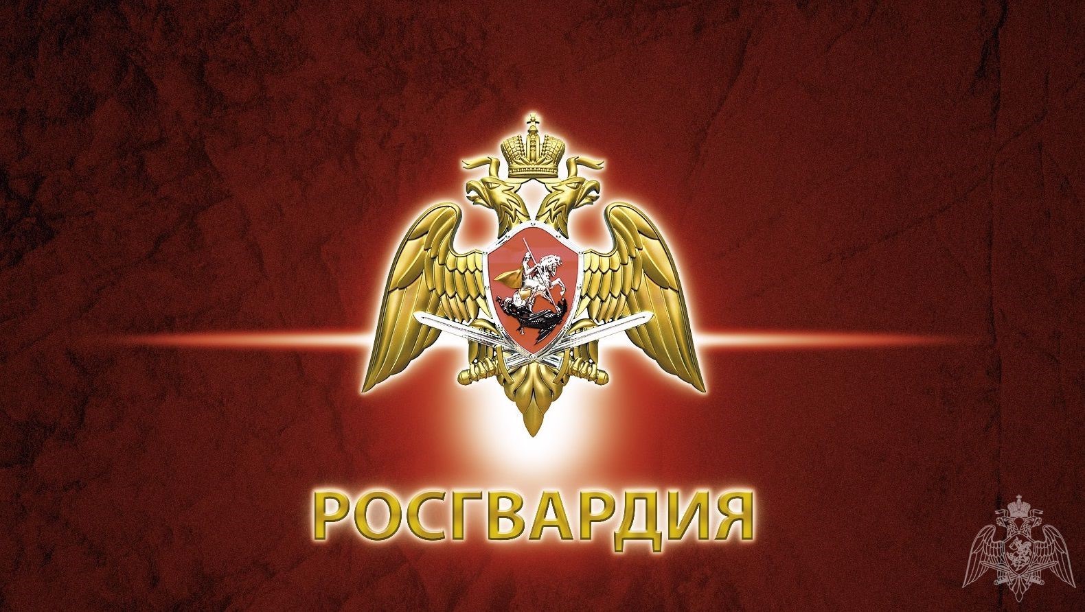 ВАША БЕЗОПАСНОСТЬ – НАША ПРОФЕССИЯ.