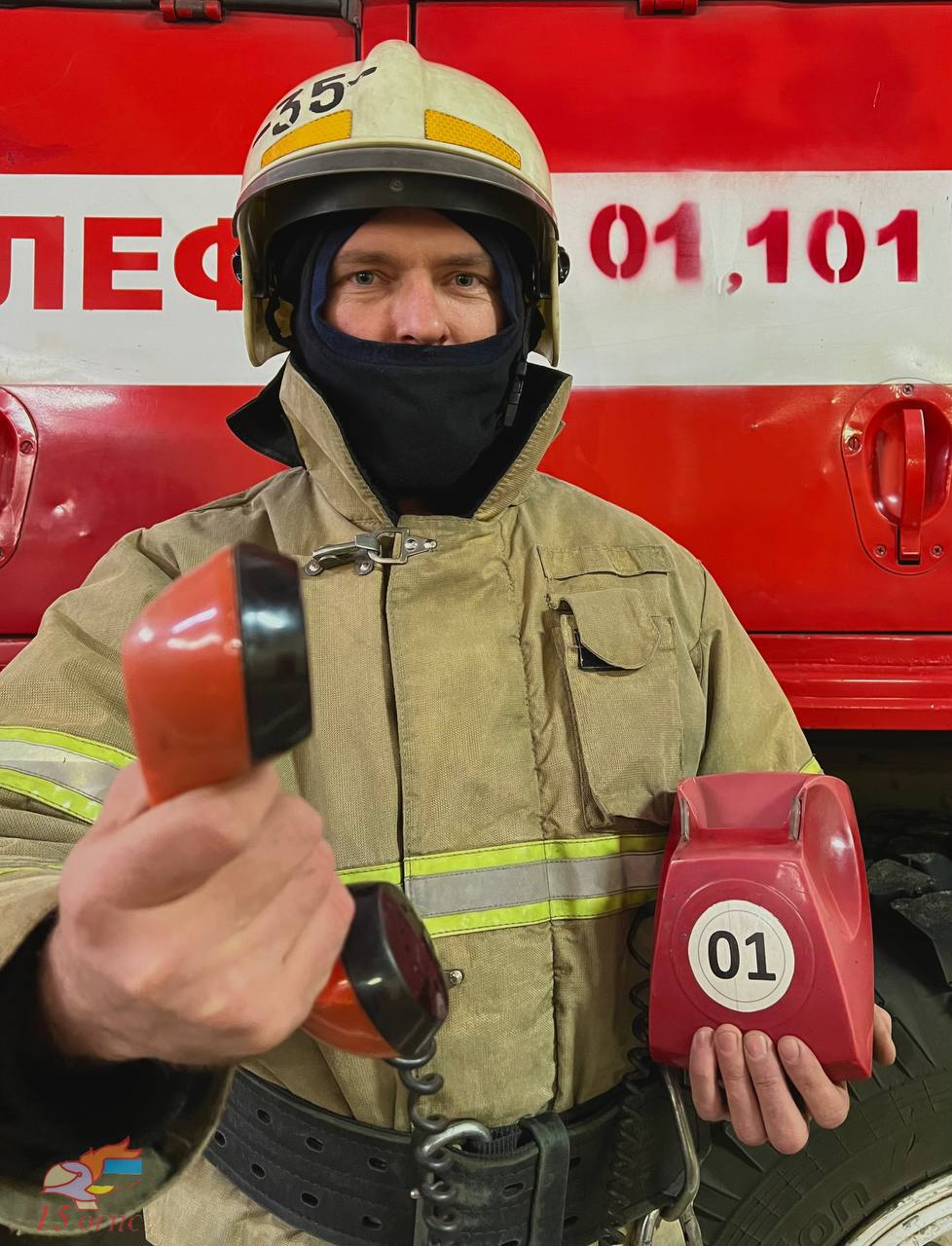Увидел пожар - звони 101!.