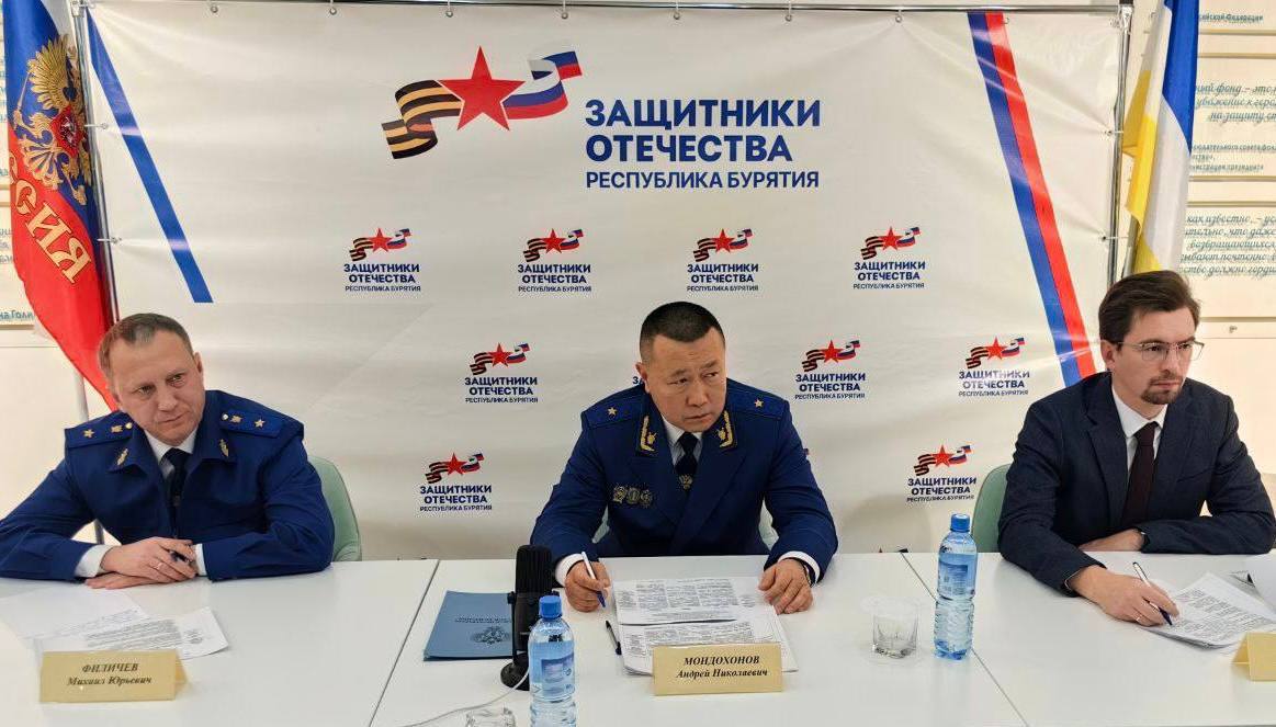 В Бурятии начальником управления Генпрокуратуры России по ДФО Андреем Мондохоновым проведен личный прием членов семей участников специальной военной операции.