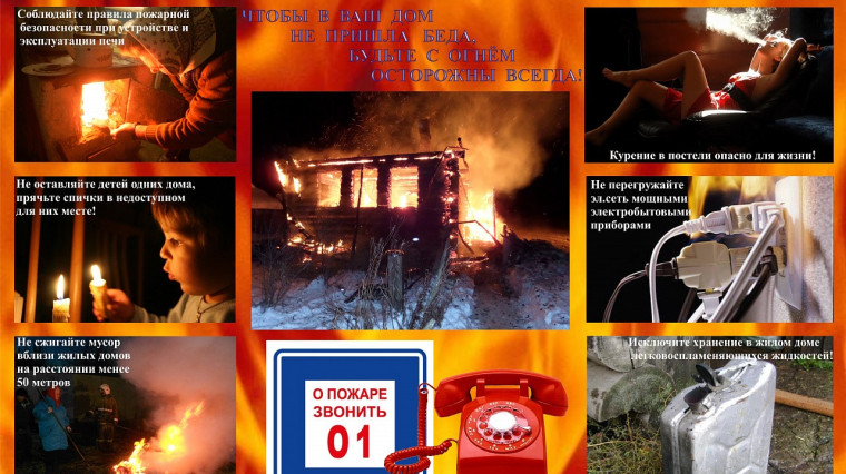 Осенне-зимний период. Осенне-зимний период.