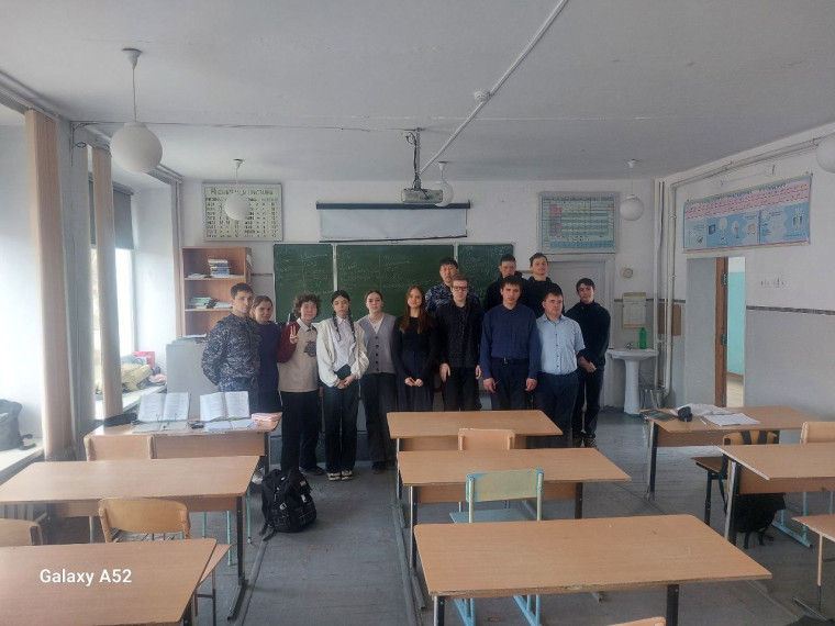 Урок мужества. Урок мужества.