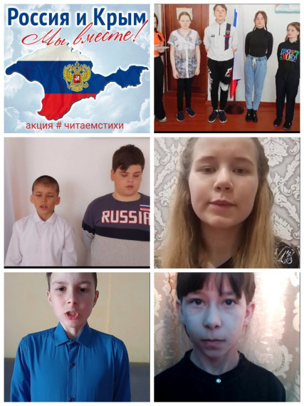 18 марта в Крыму празднуется День воссоединения с Россией.