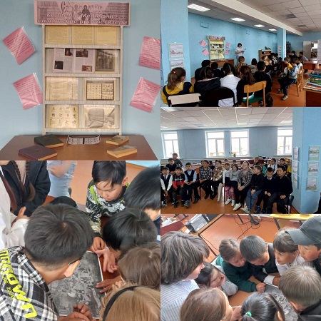 В рамках всероссийской акции "Библиосумерки-2023" 25 мая в Шибертуйской сельской библиотеке прошло мероприятие, посвященное "Дню славянской письменности и культуры"..