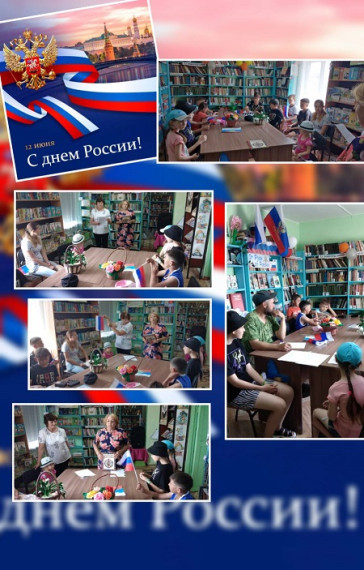 10.06.2023 г.в преддверии праздника Дня России, Узко-Лугская сельская библиотека совместно с клубом пригласили ребят с ЛДП и провели квест-игру" День России", также к мероприятию была оформлена книжная выставка "Наша Родина - Россия".. 10.06.2023 г.в преддверии праздника Дня России, Узко-Лугская сельская библиотека совместно с клубом пригласили ребят с ЛДП и провели квест-игру" День России", также к мероприятию была оформлена книжная выставка "Наша Родина - Россия"..