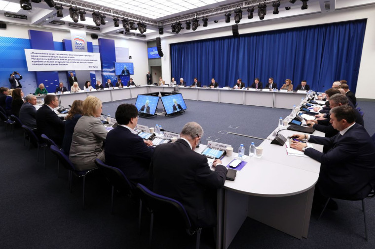 «Единая Россия» выполнила годовой план по народной программе на 96%. «Единая Россия» выполнила годовой план по народной программе на 96%.