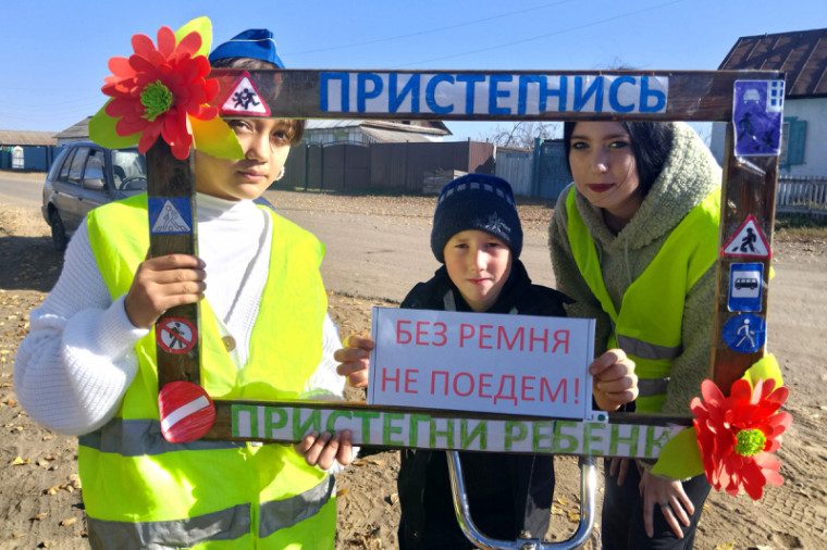 В Бичурском районе автоинспекторы и ЮИДовцы провели акцию «Без ремня не поедем».