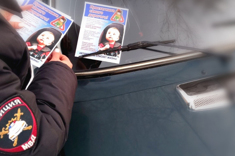В Бичурском районе автоинспекторы и родители выступили за безопасность детей в автомобиле.